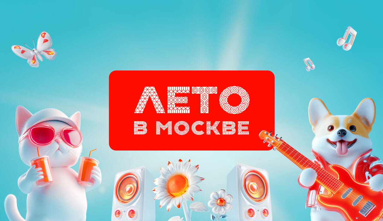 Активности от бренда Seven7een в летнем кинотеатре