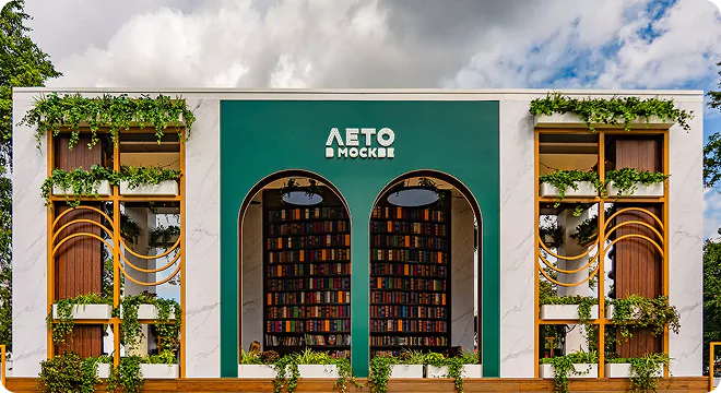 «Книга в городе»