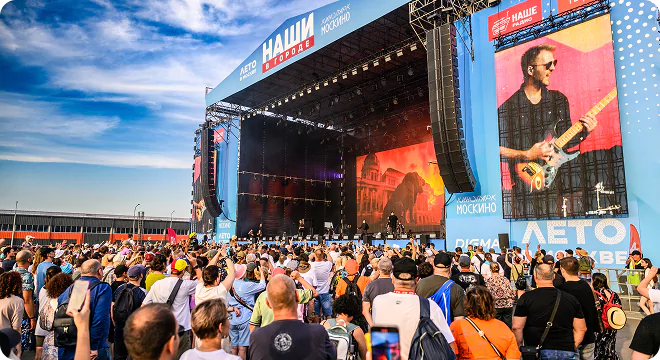 Фестиваль «Наши в городе»