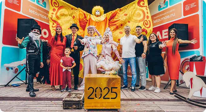 Театральные представления